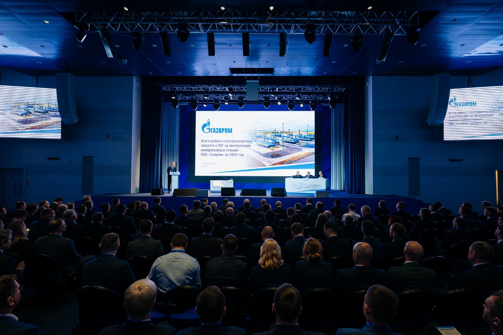 «Итоги работы газотранспортных обществ и ПХГ по эксплуатации компрессорных станций ПАО «Газпром» за 2025 год»