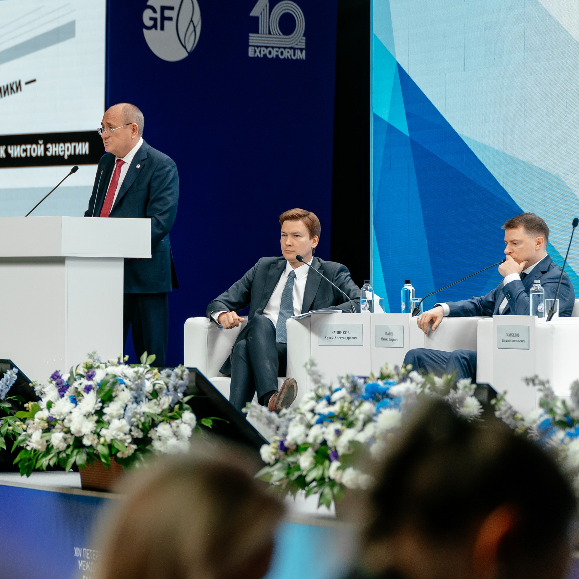 Совещание по вопросам технологического развития ПАО «Газпром»