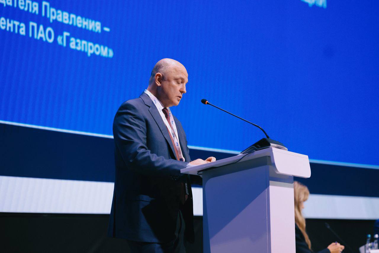 В Москве состоялся форум «Технологическое развитие нефтегазовой отрасли – стандарт суверенитета Российской Федерации»