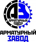 Арматурный завод (Генеральный спонсор) #neftegas.info