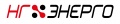 НГ Энэрго (Генеральный партнер) #neftegas.info