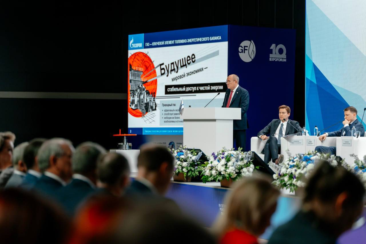 Совещание по вопросам технологического развития ПАО «Газпром» 