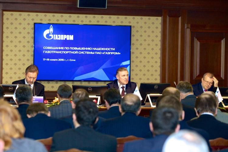 СОВЕЩАНИЕ ПО ПОВЫШЕНИЮ НАДЕЖНОСТИ ГАЗОТРАНСПОРТНОЙ СИСТЕМЫ ПАО «ГАЗПРОМ»