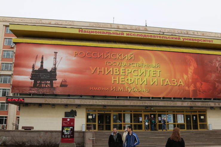 НАУЧНО-ТЕХНИЧЕСКИЙ СЕМИНАР ПЛАНИРОВАНИЕ И ОБЕСПЕЧЕНИЕ КАЧЕСТВА  КОЛОНН НАСОСНО-КОМПРЕССОРНЫХ ТРУБ ИЗ СТАЛЬНЫХ ЭЛЕМЕНТОВ С ВНУТРЕННИМ ЗАЩИТНЫМ ПОКРЫТИЕМ ДЛЯ НЕФТЕГАЗОДОБЫЧИ