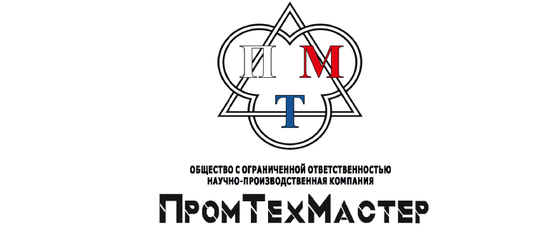 5340 ООО НПК «ПромТехМастер»