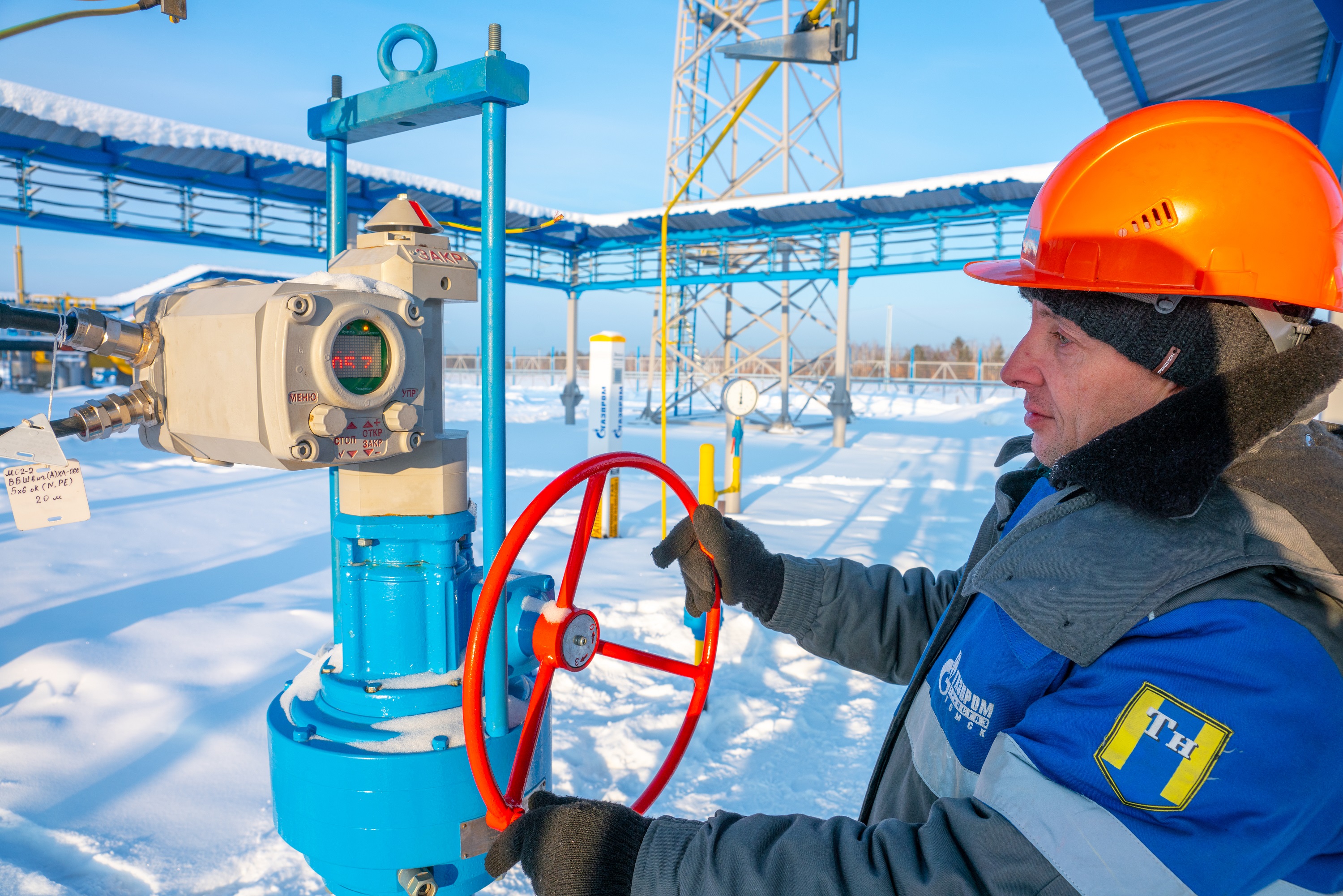 Совещание «Итоги работы газотранспортных обществ по эксплуатации линейной части магистральных газопроводов и конденсатопроводов ПАО "Газпром" за 2021 год и задачи на 2022 год. Положительный опыт, проблемы» 